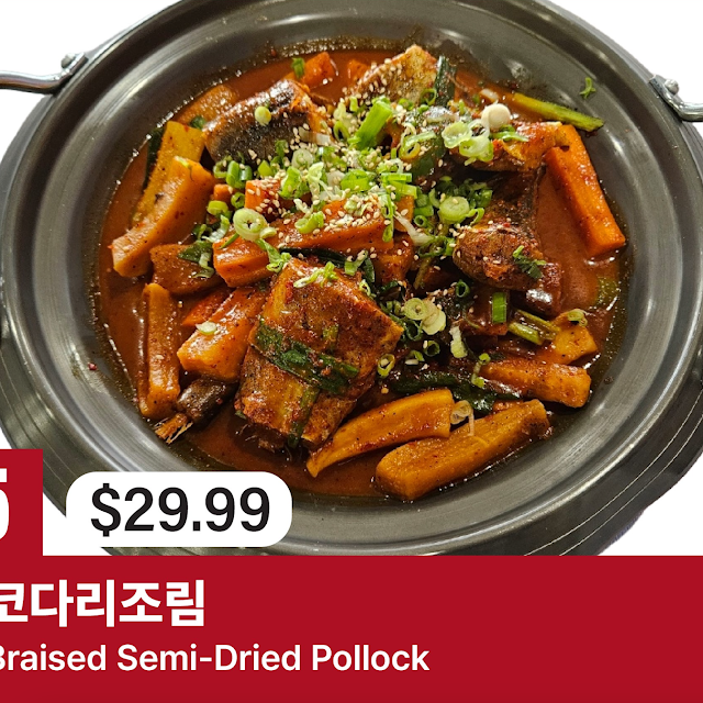 매운 돼지갈비찜 spicy pork kalbi jjim