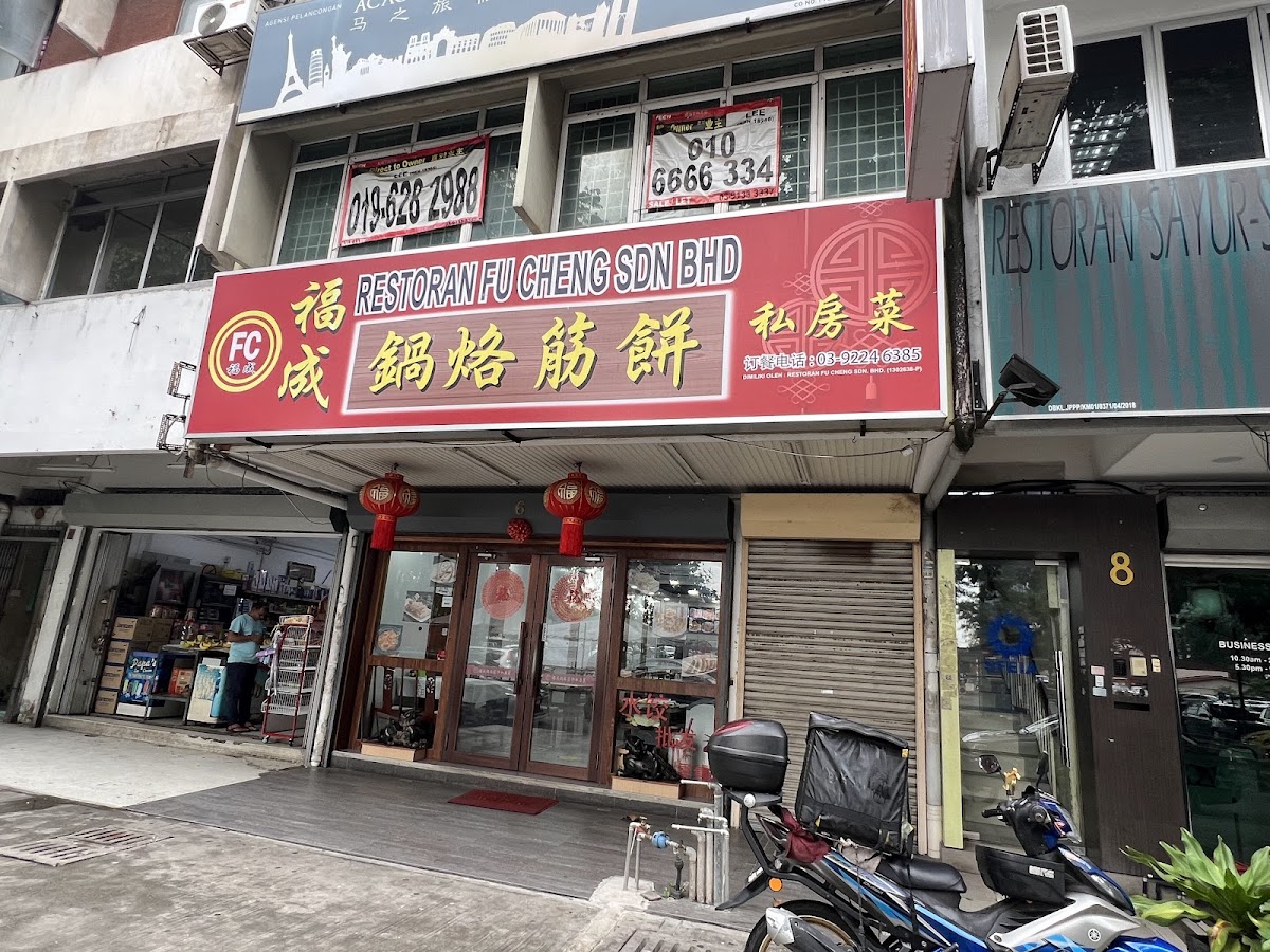 Restoran Fu Cheng