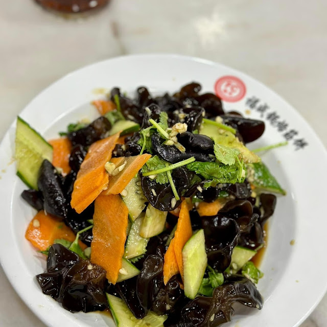 Black Fungus Marinated in Black Vinegar Tossed with U