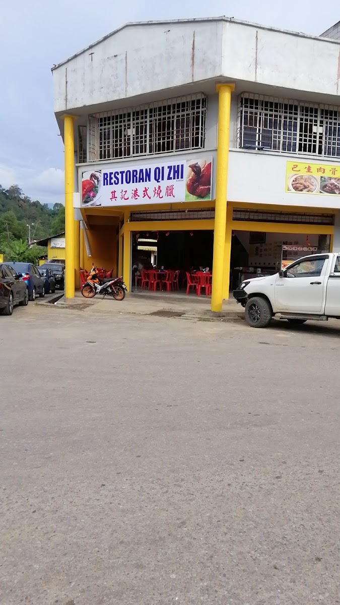 Qi Zhi Restaurant (Roast Duck, Roast Chicken & Other Roast)