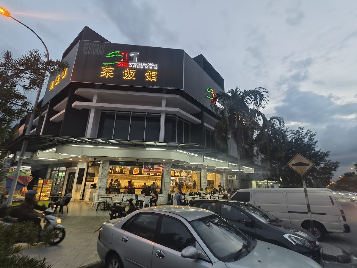 S11 F & B Group • Bandar Mahkota Cheras