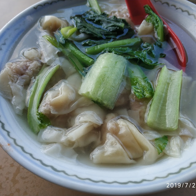 Wan Ton Dumplings Soup