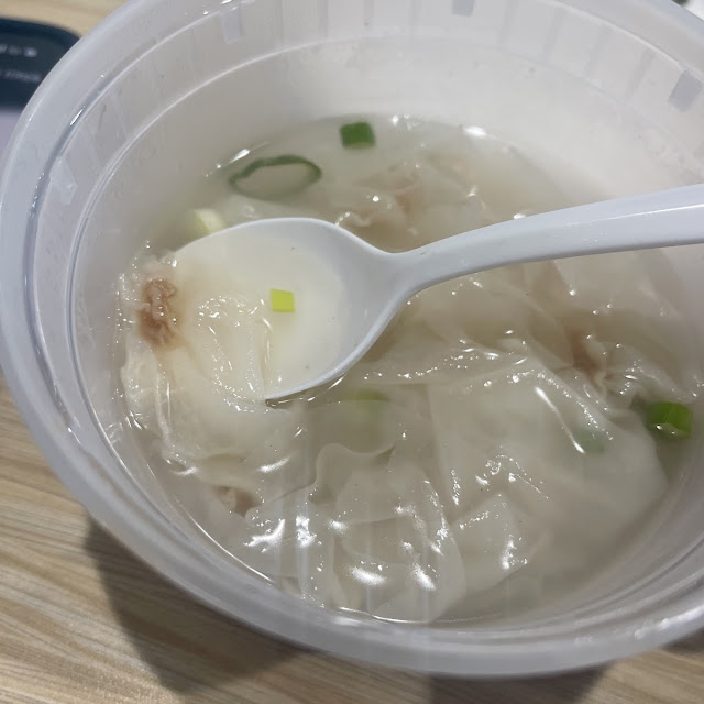 fu ding pork soup 福鼎肉片