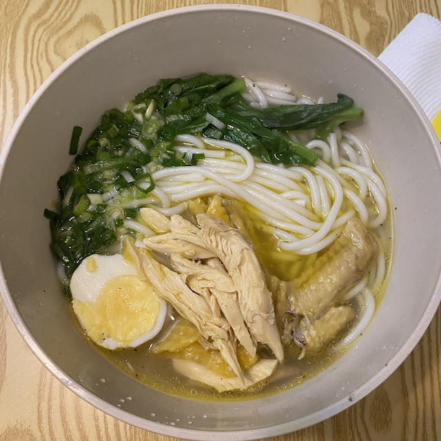 Style Chicken Rice Noodle Soup