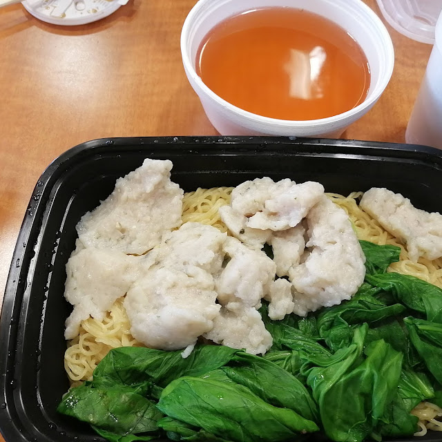 Fish Fillet Ball Soup Noodle
