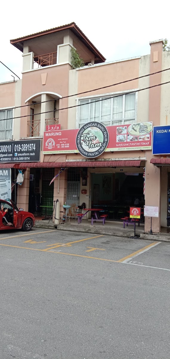 Warung Dong