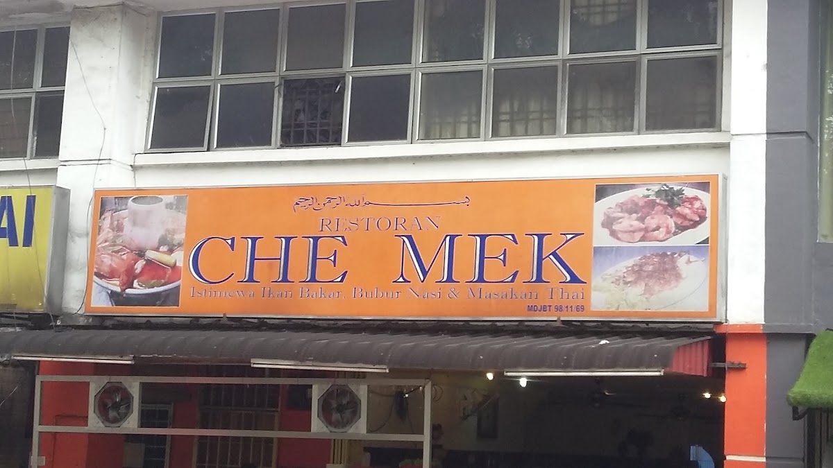 Restoran Che Mek Tomyam