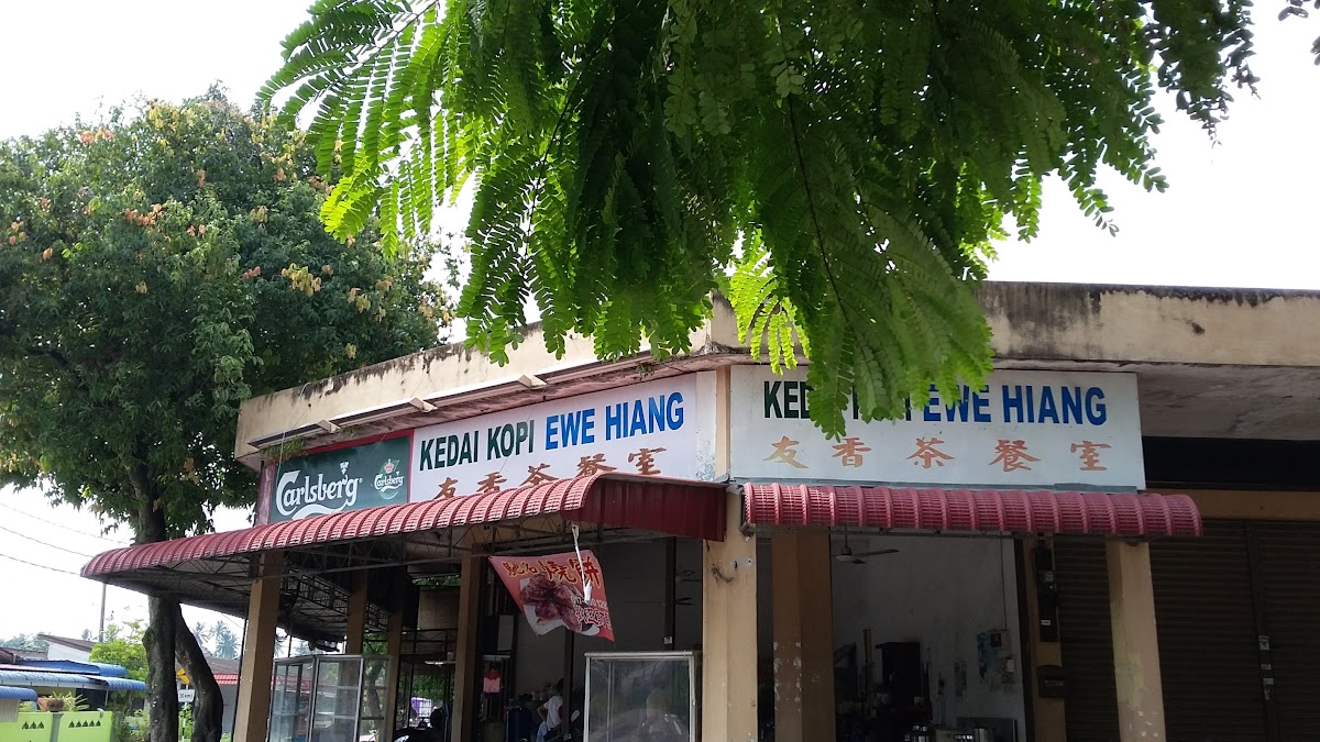 Kedai Kopi Ewe Hiang