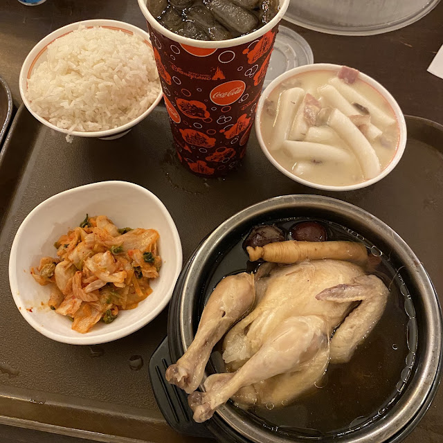 Korean Ginseng Chicken Soup Combo
