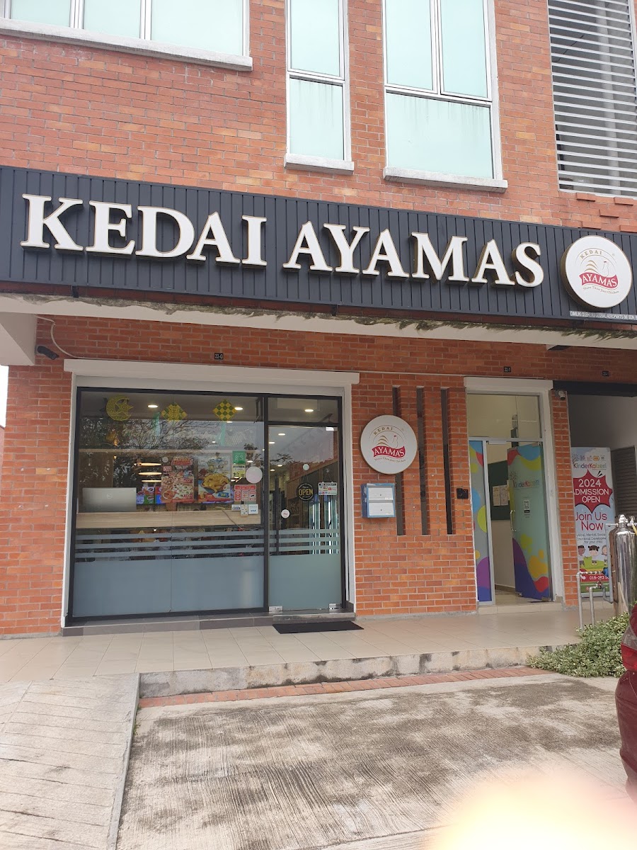 Kedai Ayamas Alam Budiman