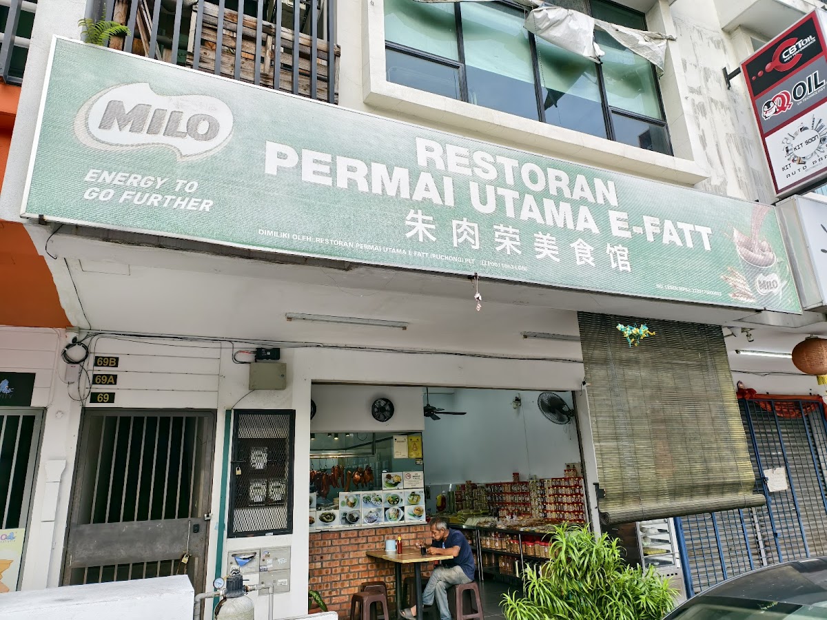 Restoran Permai Utama E-Fatt | 朱肉荣美食馆