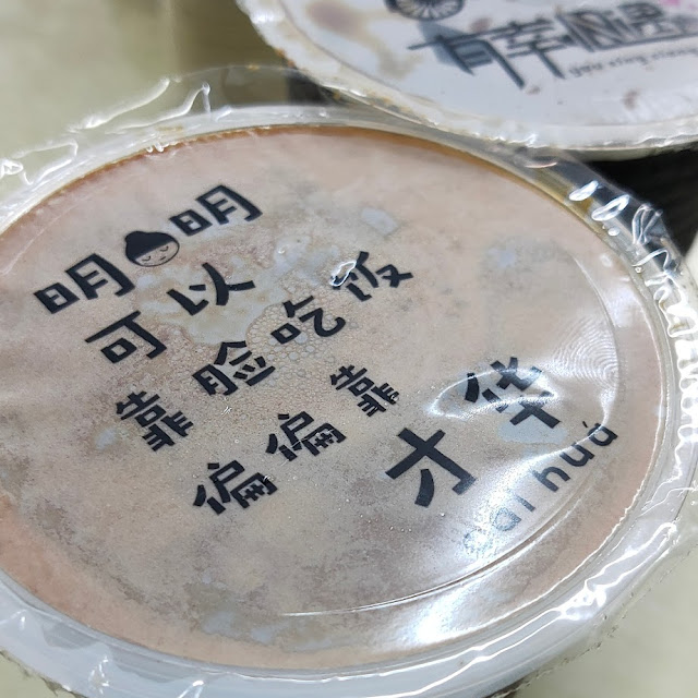 咖啡