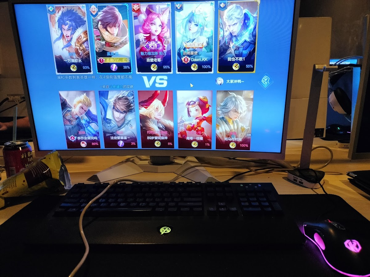 4399 Cyber Cafe