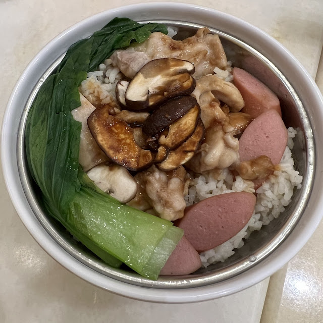 Mushroom Chicken Steamed Rice