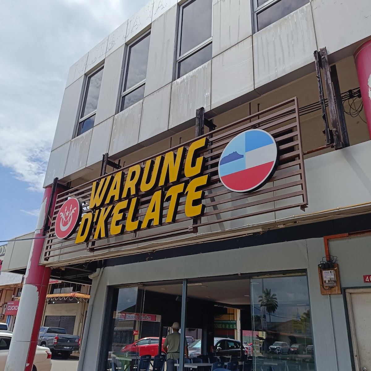 Warung D'Kelate