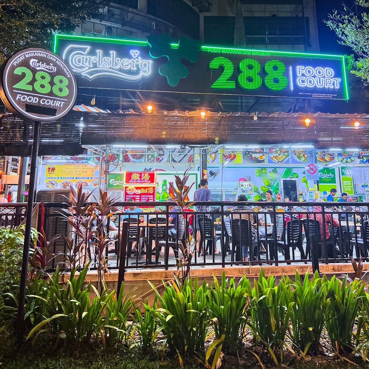 288 Food Court 美食广场