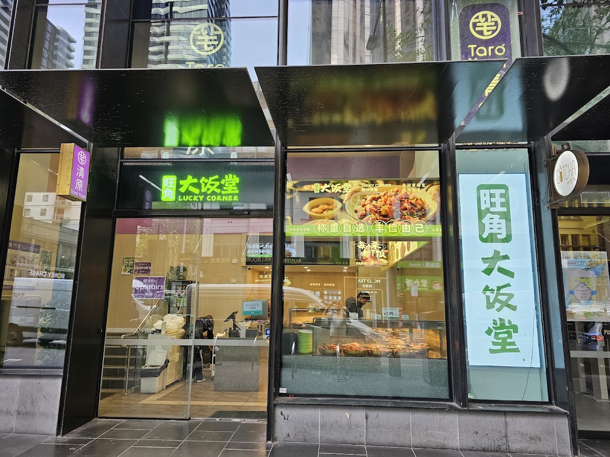 Lucky Corner
