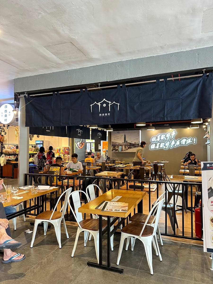 有煎餃子館 Centrepoint