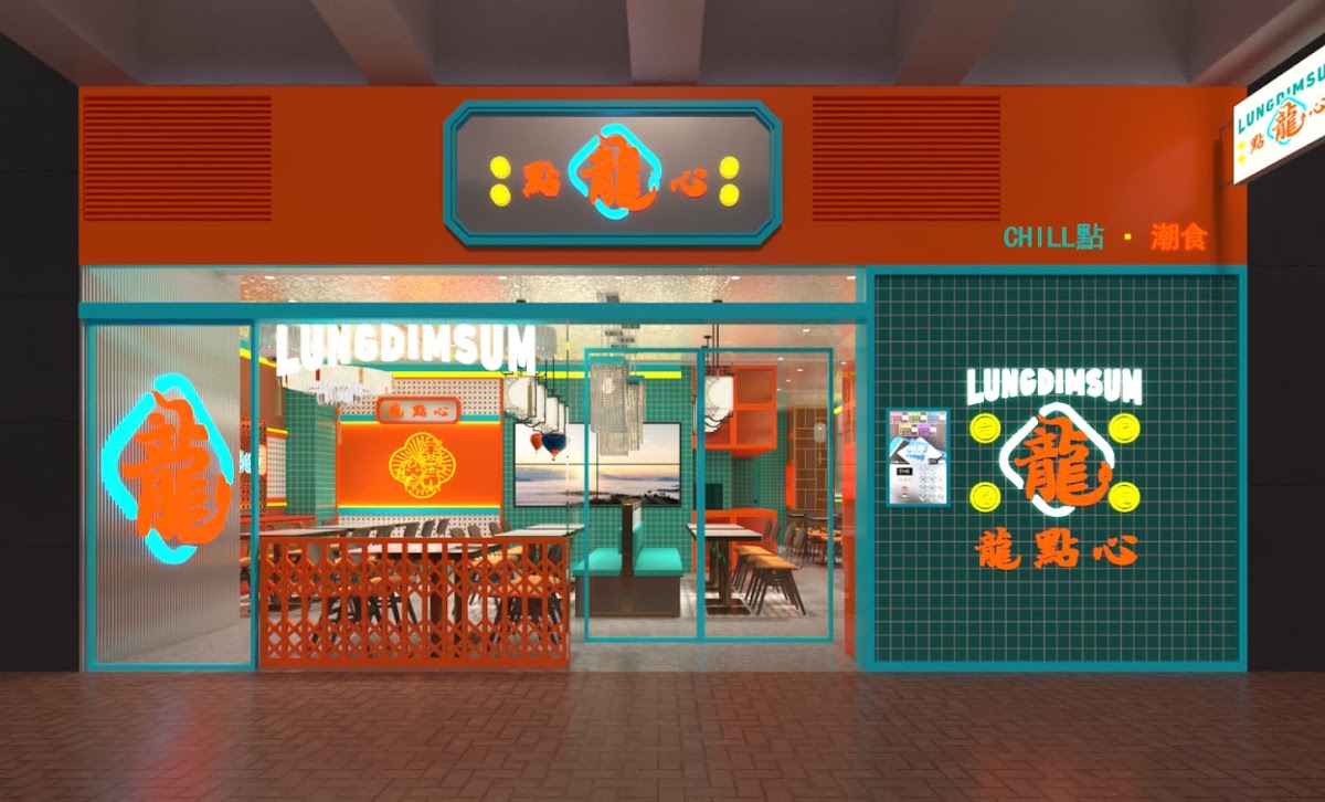 LungDimsum (Wanchai)