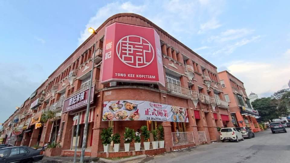 Tong Kee Kopitiam 唐記茶楼 Sungai Long