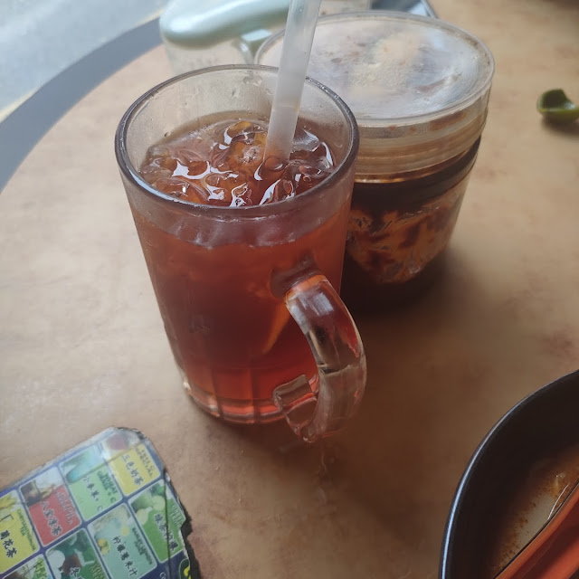 AIS Lemon Tea