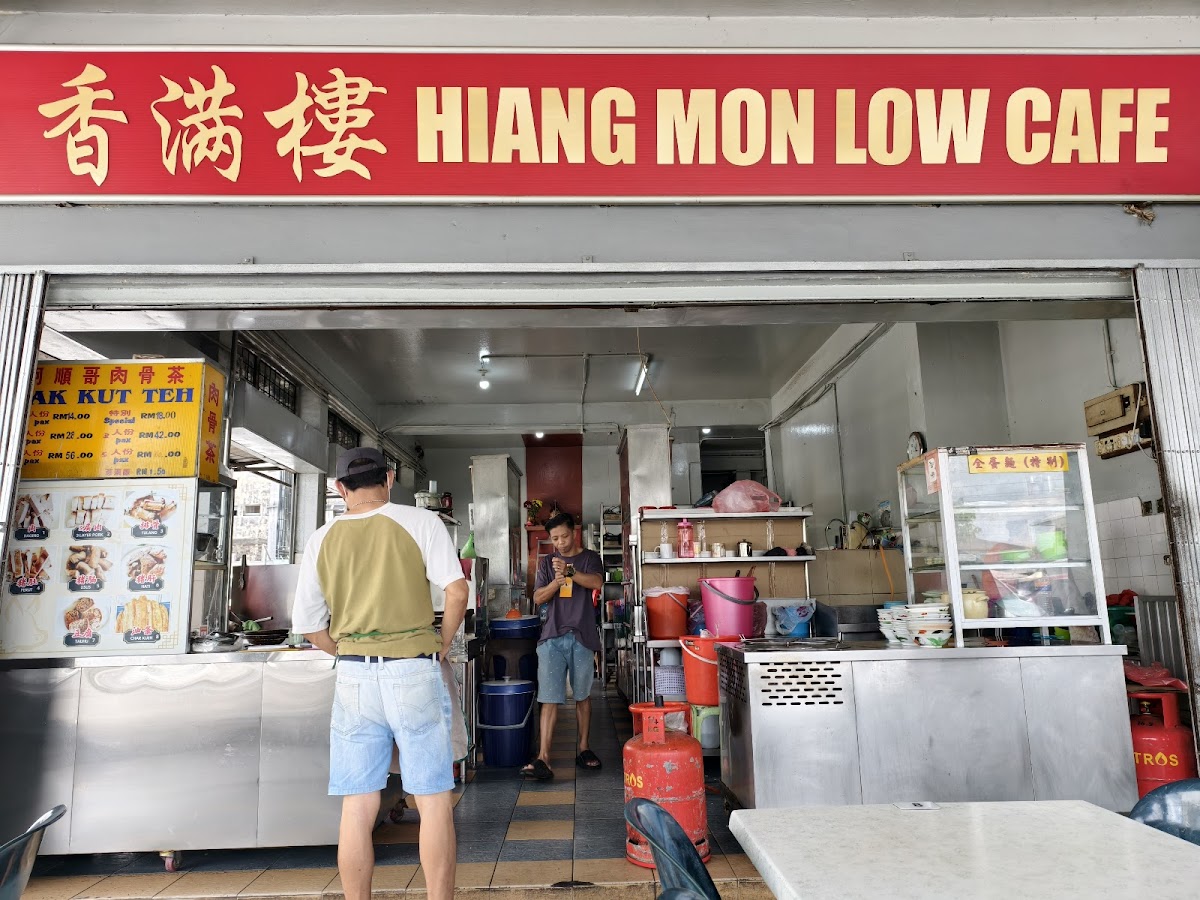 Hiang Mon Low Cafe