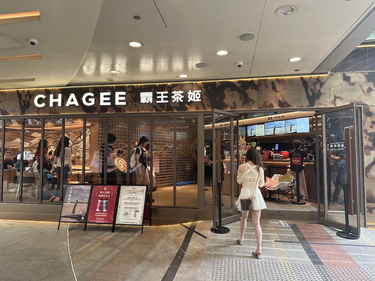CHAGEE (K11 Art Mall)