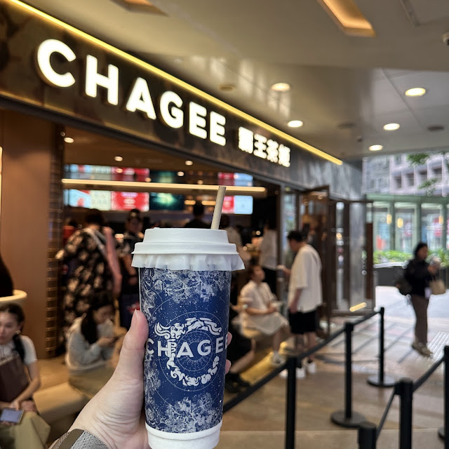 萬里木蘭鮮奶茶