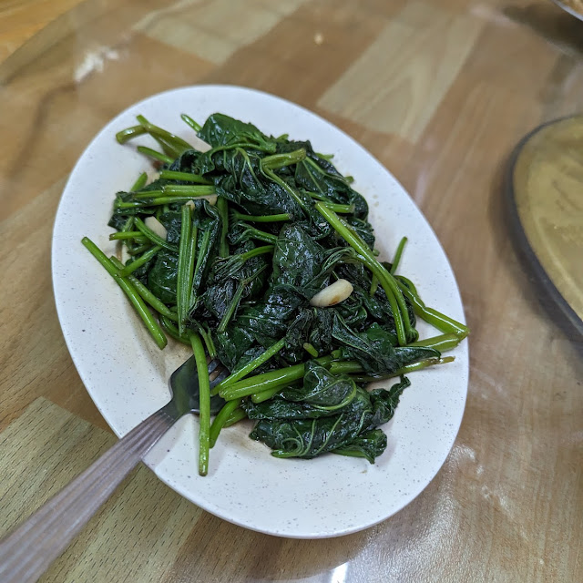 Vegetable