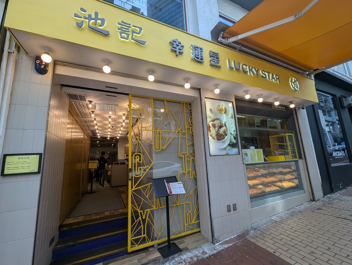 Lucky Star Coffee Shop