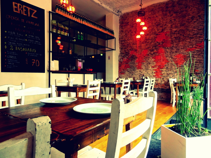 Eretz Cantina Israeli
