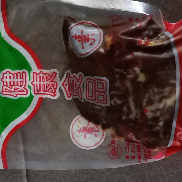 金钱肉