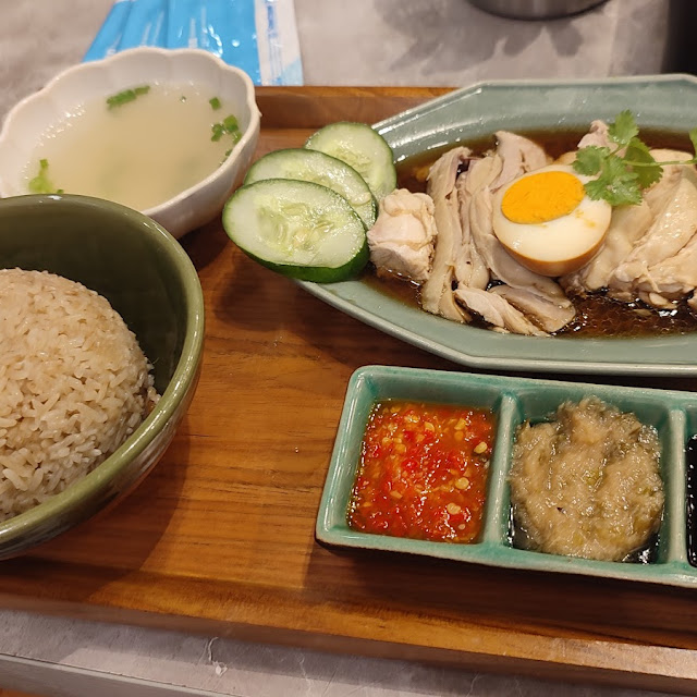 Nasi Ayam Hainan