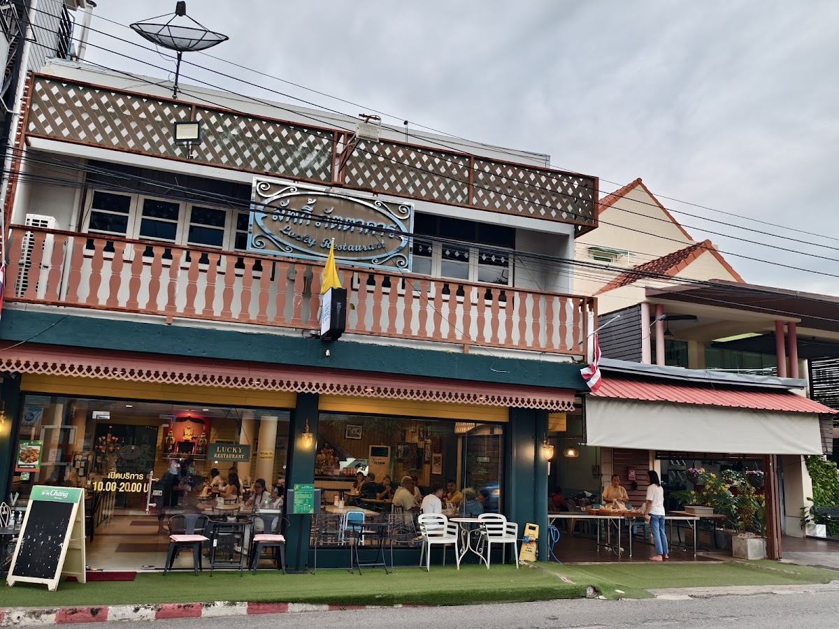 Lucky Restaurant