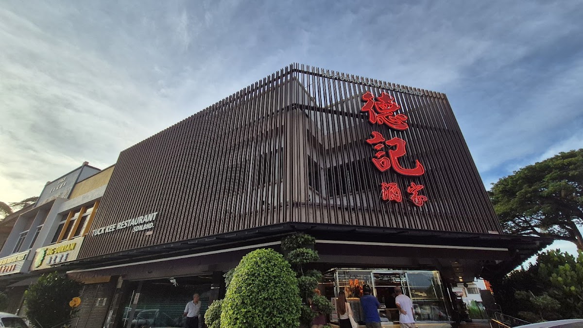 Tuck Kee Restaurant Sdn Bhd 德记酒家