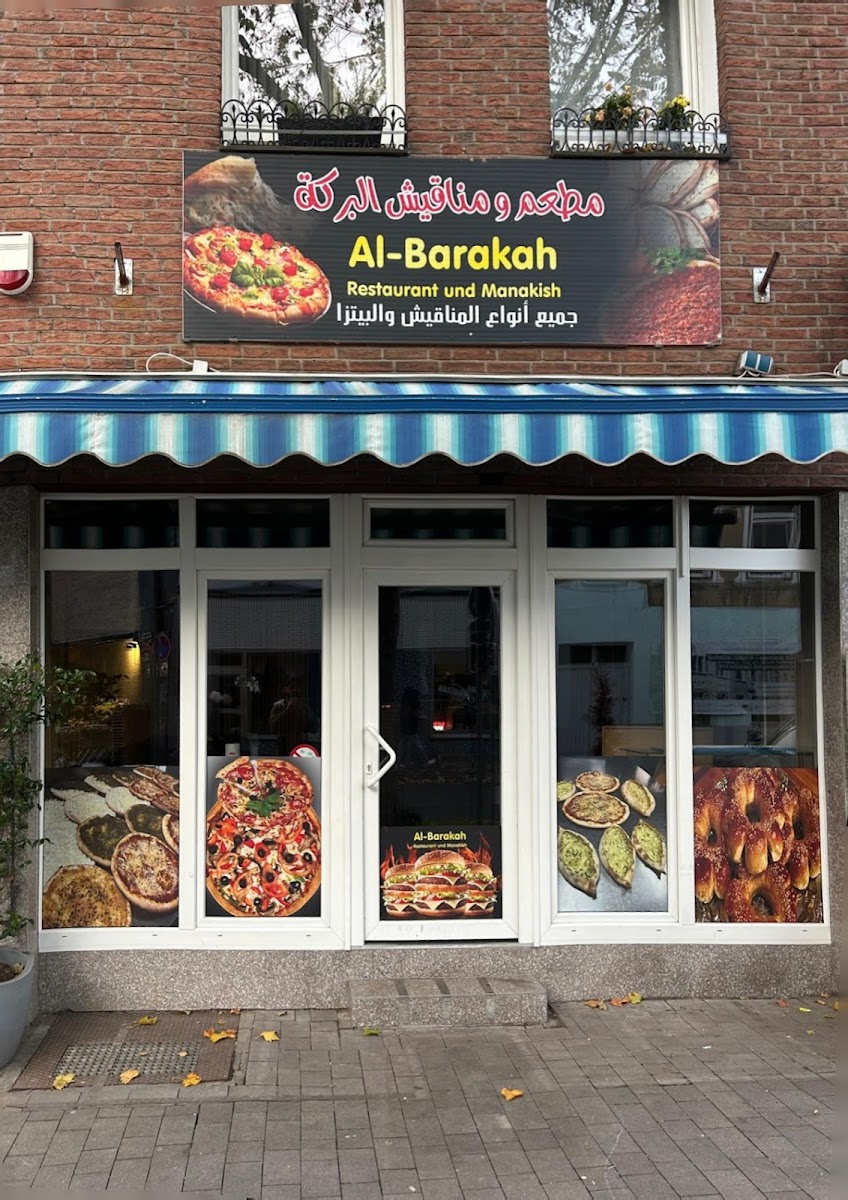 Al-Barakah Restaurant und Manakish مطعم ومناقيش البركة