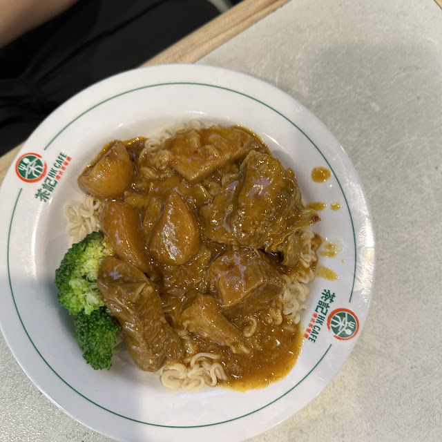 Curry Beef Brisket with Rice