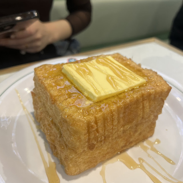 French Toast with Condensed Milk and Peanut Butter