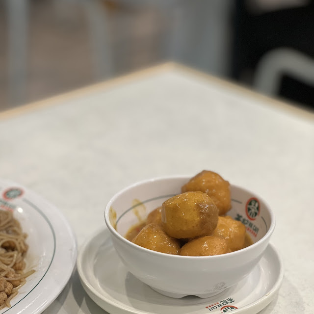 Curry Fish Ball