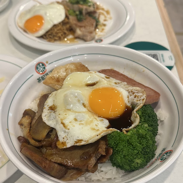 Triple Egg BBQ Pork Rice