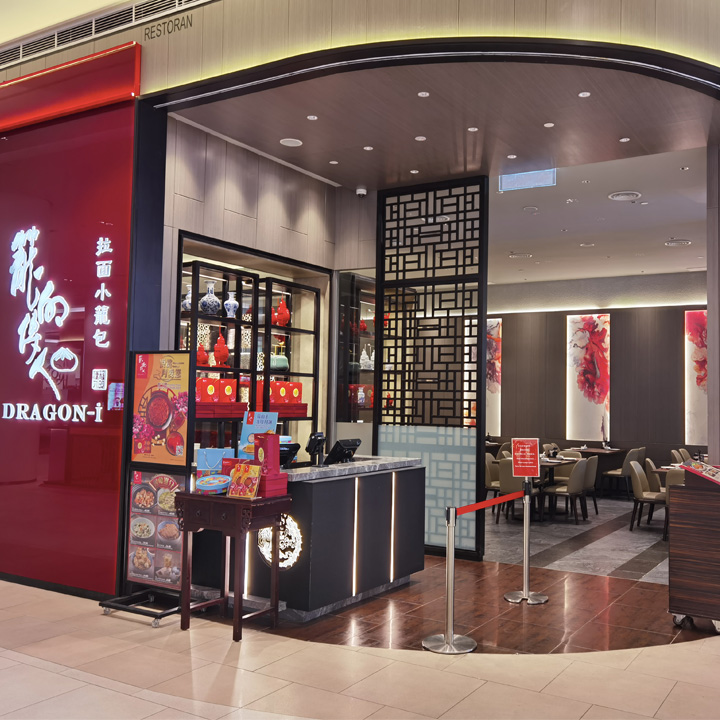 Dragon-i Restaurant • Pavilion Bukit Jalil