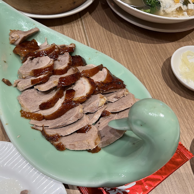Aromatic Crispy Duck