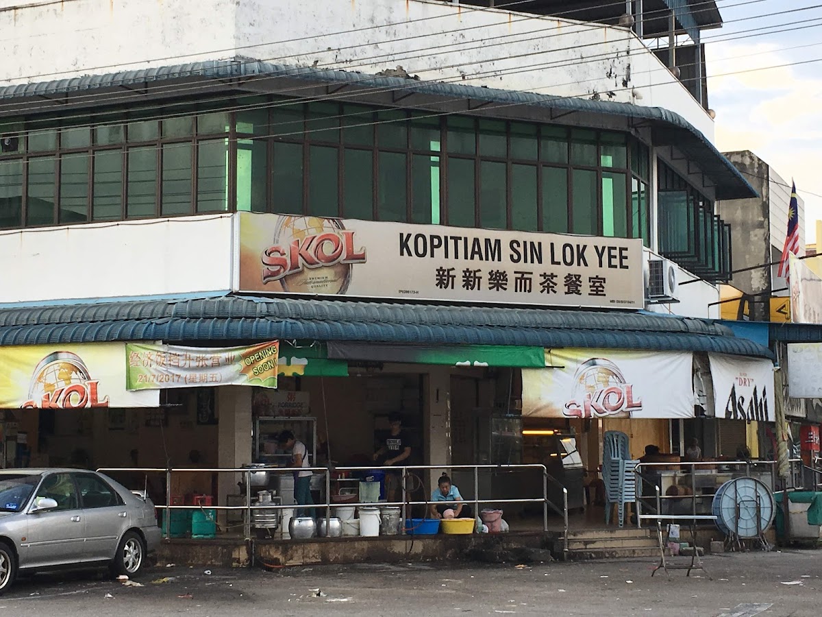 Kopitiam Sin Lok Yee • 新新樂而茶餐室