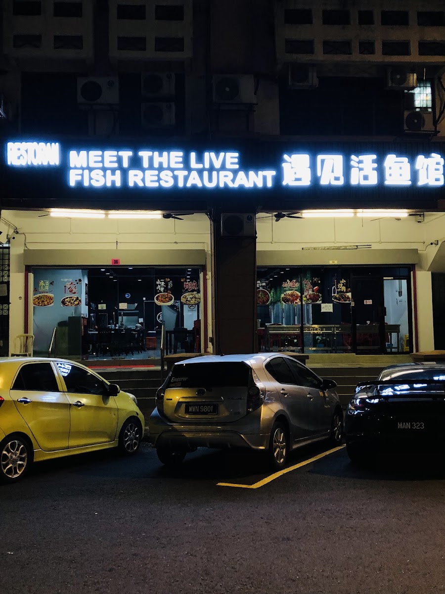 遇见活鱼馆 | Meet The Live Fish House