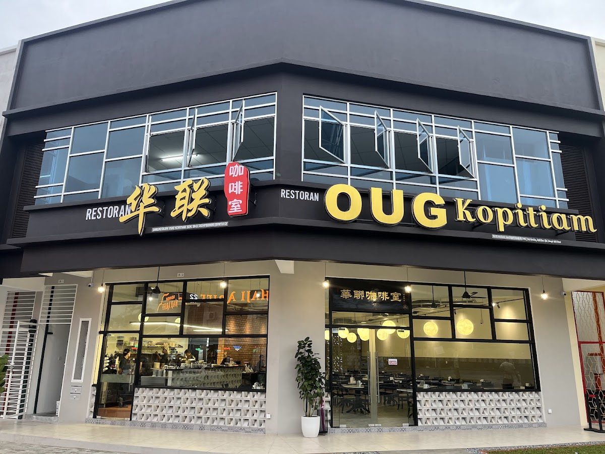 OUG Kopitiam (Kota Kemuning)