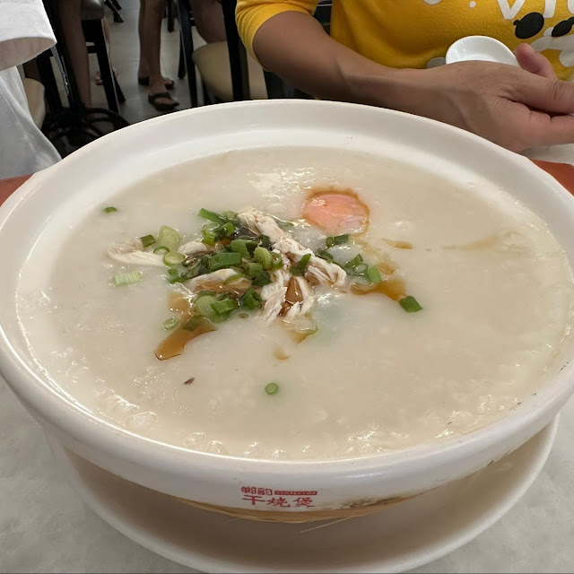 Chicken Porridge