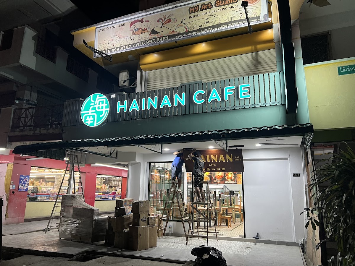 Hainan Cafe Lintas KK