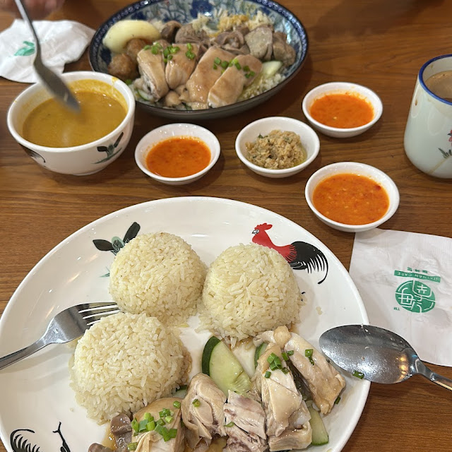 Hainan Chicken Plate