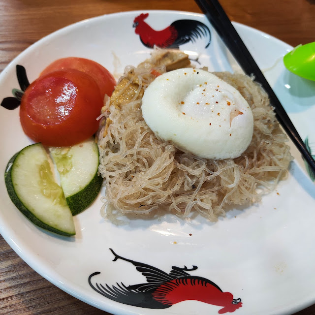 Fried Tang Hun