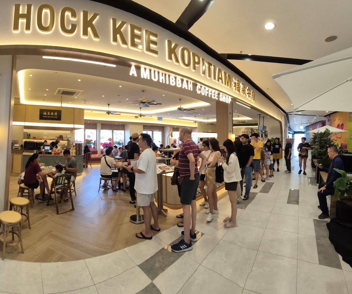 Hock Kee Kopitiam 福气安康 (Sanctuary Mall)